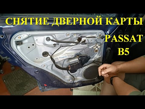 Видео: Удаление вмятин после ДТП