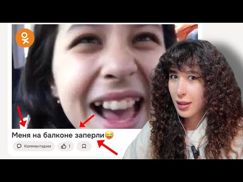 Видео: Лизкетч смотрит свои старые видео (10 минут пыток)