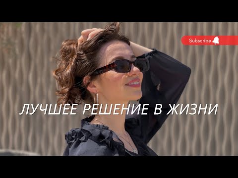 Видео: Лазерная коррекция зрения у бортпроводников| Мой опыт, как это было