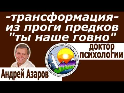 Видео: Отношения родителей и взрослого ребенка Обида на родителей и родственников Как отпустить обиду