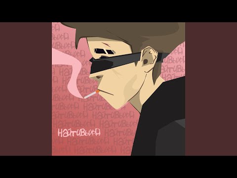 Видео: хрущёвки и резаные руки