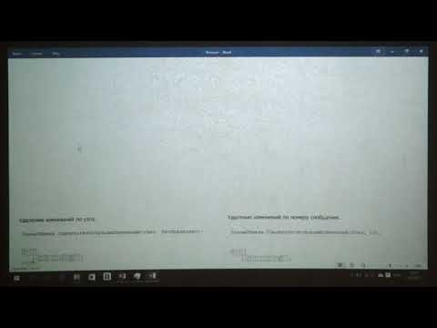 Видео: Планы обмена 1С  Жичкин Дмитрий