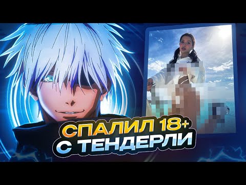 Видео: SKYWHYWALKER СПАЛИЛСЯ С TENDERLYBAE? | МАМА СКАЯ ПРОТИВ ОТНОШЕНИЙ С ТЕНДЕРЛИ #csgo #skywhywalker
