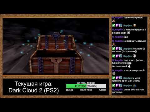 Видео: RPGMania №129. Dark Cloud 2. День 12.