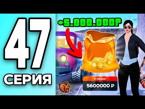 Видео: МОНОПОЛИЯ НА БЛЕК РАША #47 - КАК ГРАБИТЬ БАНК на BLACK RUSSIA!