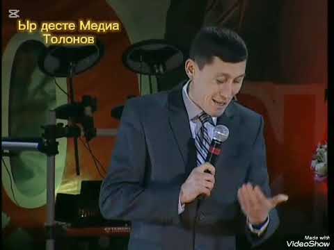 Видео: Жакут Сыдыков Мыскыл тамаша