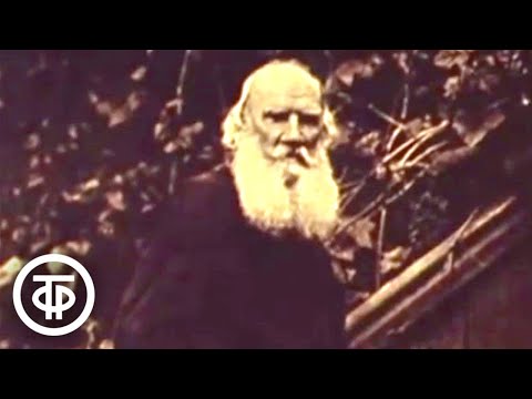 Видео: Слово о Льве Толстом. Рассказывает писатель Виктор Шкловский (1978)