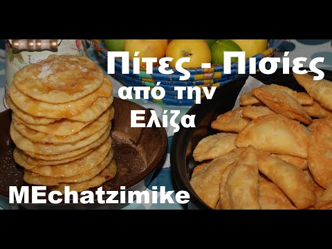 Видео: Кипрские пироги с медом