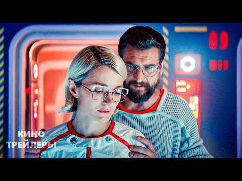 Видео: Смешарики. Сквозь вселенные🔥😎Трейлер фильма (2026) Приключения, комедия, фантастика