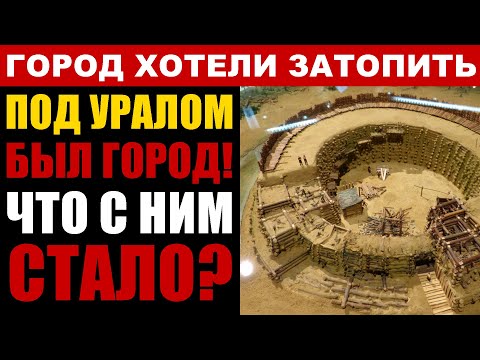 Видео: Город который СССР пытался СТЕРЕТЬ с карты! На Урале нашли правду КГБ скрывала 40 лет
