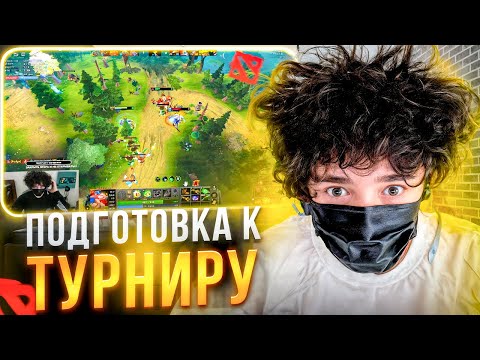 Видео: РОСТИК ГОТОВИТСЯ К КРУПНОМУ ТУРНИРУ НА САППОРТЕ 4 ПОЗИЦИИ В ДОТЕ | #rostikfacekid #uglyfacekid