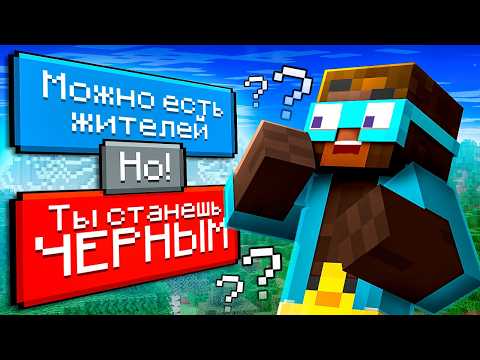 Видео: Майнкрафт, но КАЖДЫЙ ВЫБОР меняет ИГРУ и Троллит нас...