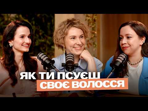 Видео: Що робити, щоб мати густе та здорове волосся? Лікар-трихолог про випадіння, SPF захист та догляд