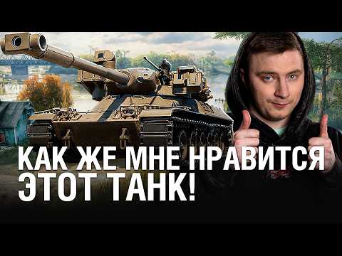 Видео: ГРАМОТНО РАЗЫГРАЛ БОЙ НА XI УРОВНЕ - 10000 УРОНА / @EviL GrannY | Мир Танков на MBTB