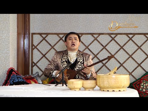Видео: Жақсыкелді Маясаров - Жонып алды (Біржан сал)