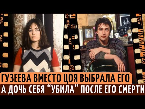 Видео: ОТБИЛ Гузееву у Цоя, а потом БРОСИЛ | УМЕР в 42, а ДОЧЬ "УБИЛА" себя. Судьба Сергея Курехина.