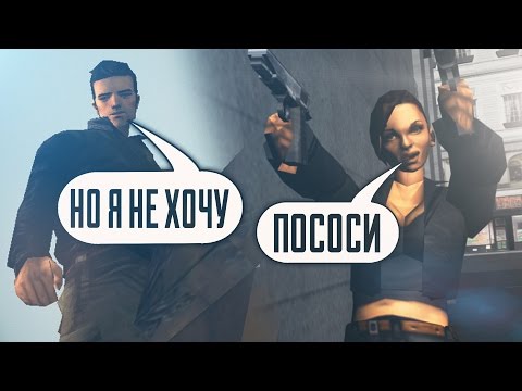 Видео: о чем была GTA 3? (часть 2)