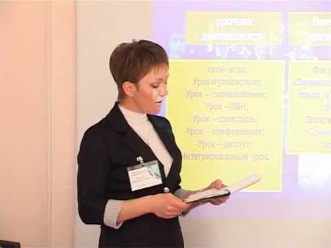 Видео: «Учитель года 2013». Конкурсное мероприятие «Методический семинар»