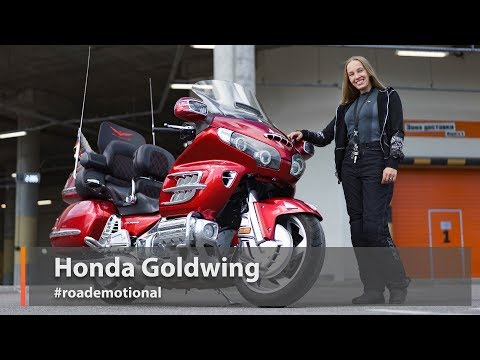 Видео: Honda GL1800 Gold Wing (Тест от Ксю) - Серия "Большие Путешественники"