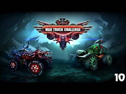 Видео: MAD TRUCK CHALLENGE 10 Монстр Траки Челлендж игры гонки прохождение