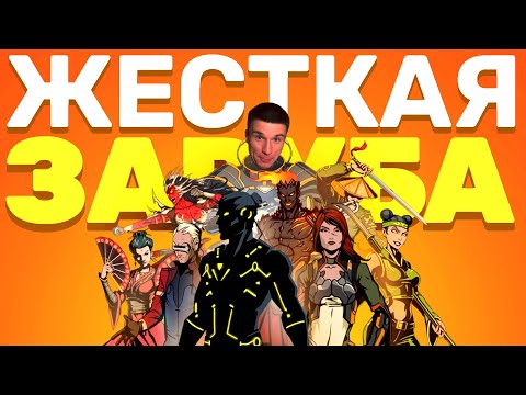 Видео: Shadow Fight 2  - Обзор | №1