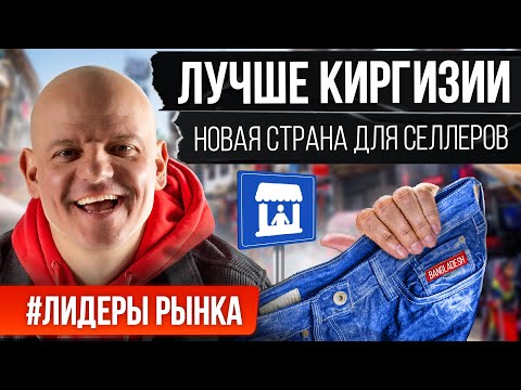 Видео: Один захватил рынок джинсов! Супер выгодный рынок Бангладеша!