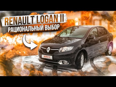 Видео: Renault Logan II | Технический обзор от "РДМ-Импорт".