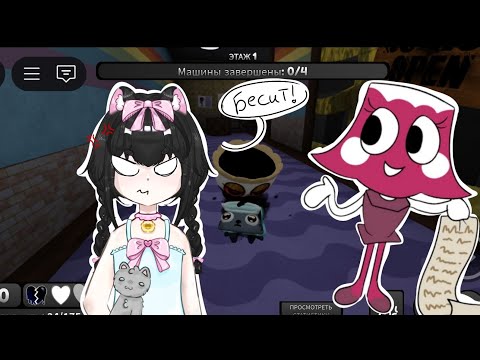 Видео: Типы игроков которые бесят дистракторов! Dandy's world