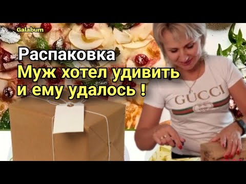 Видео: Распаковка товаров с Магазина TEMU Germany | Кухонные товары TEMU @GALABUM
