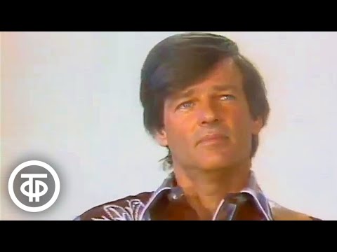 Видео: Дин Рид "Всадники-призраки". Dean Reed "Ghost Riders in the Sky" (1984)