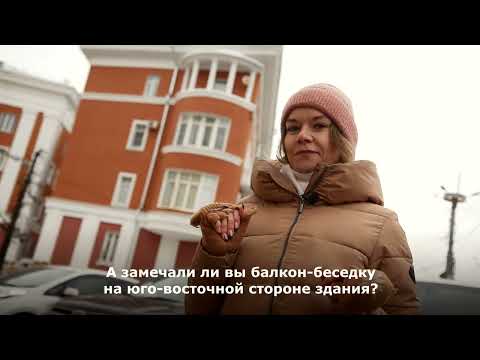 Видео: Ключи Твери. Выпуск 105. Дом Ворошиловских стрелков