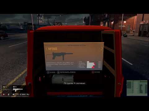 Видео: Мафия 3 часть 1