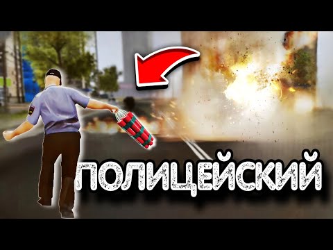 Видео: СТАЛ ПОЛИЦЕЙСКИМ И ЗАРАБОТАЛ МНОГО ДЕНЕГ ! #10 | MadOut2 |