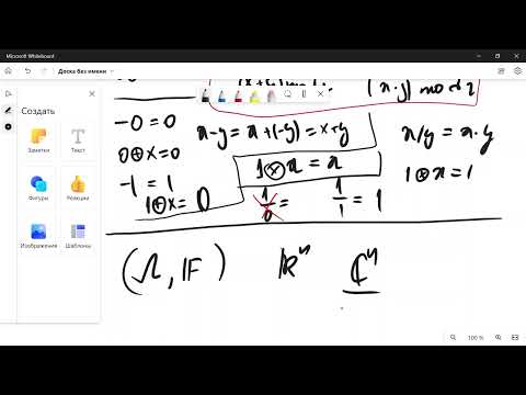 Видео: Граница Хэмминга, введение в линейные коды, код Хемминга исправляющий 1 ошибку (2022)