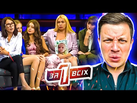 Видео: Один за всех ► Похищение младенца