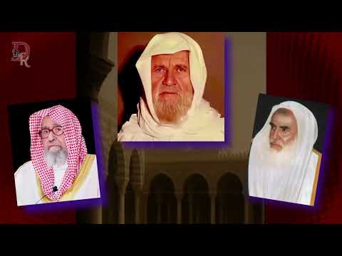 Видео: ОТВЕТ ИМАМА РАБИ ЗАБЛУДШИМ РУЕЙБИДА