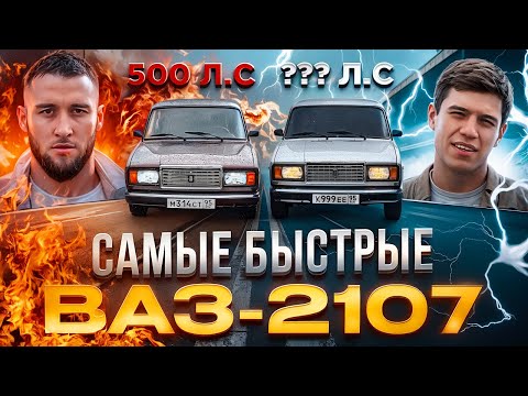 Видео: АЛИ VS ДЕНИ Гонка Ключ На Ключ