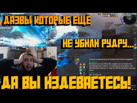 Видео: НЕ БЕРУТ В ПХАРД БЕЗ ОПЫТА? АЙОН КЛАССИК РУ! гайд.