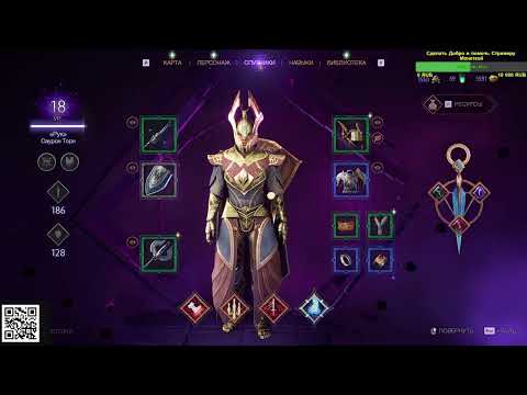 Видео: Stream 2К ~  Dragon Age: The Veilguard  ~ ( Прохождение часть 4 )