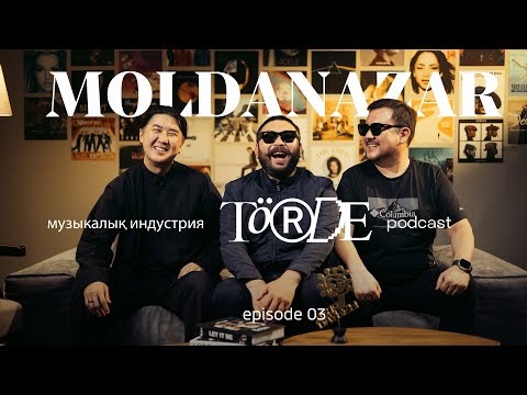 Видео: MOLDANAZAR - Авторлық қоғамдар дұрыс жұмыс жасамайды. Музыкада ешкімді аямаймын! Аурумын ба? | TÖRDE