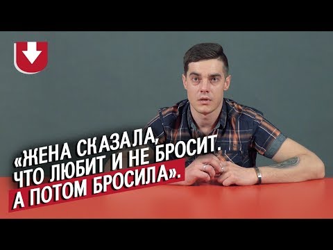 Видео: Люди с рассеянным склерозом | Неудобные вопросы