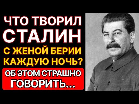 Видео: ШОФЕР СТАЛИНА ПРОБОЛТАЛСЯ ПЕРЕД СМЕРТЬЮ! То, что он рассказал, ШОКИРУЕТ ВАС...