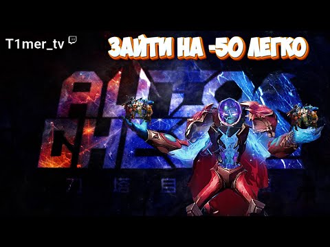 Видео: Dota Auto Chess Стратегия свинарник. ЛОББИ В ШОКЕ ОТ ТАКОГО ДМГ ПО КУРЬЕРАМ.