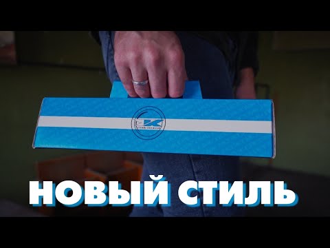 Видео: Распаковка | Комплект поставки и новая коробка
