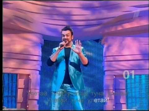 Видео: Ф.Киркоров, Улетай, туча