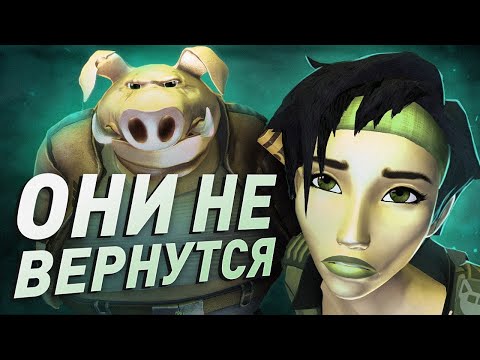 Видео: Почему Beyond Good & Evil — культовая. Но продолжения не будет