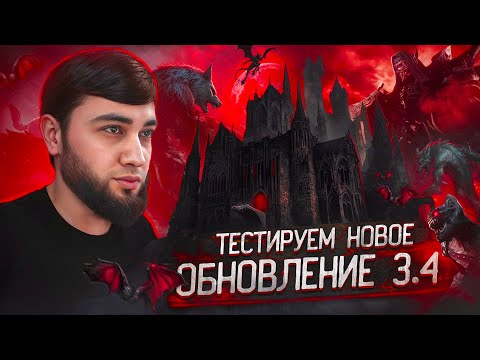 Видео: Тестируем новое обновление 3.4 Pubg Mobile / KINGTJK PUBG