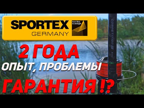 Видео: Обзор | Спортекс спод 2 сезона | Sportex CS4 Spod | Карпфишинг Спод