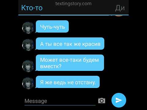 Видео: Ди и Хэви 3