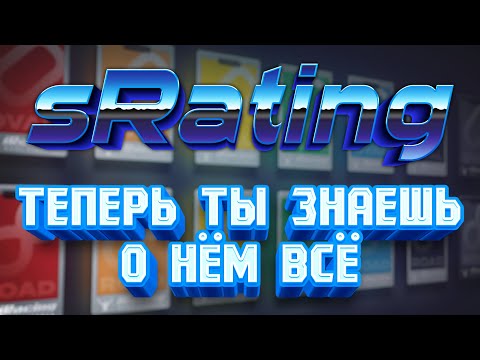 Видео: Рейтинг Безопасности в iRacing! КАК ОН РАБОТАЕТ?